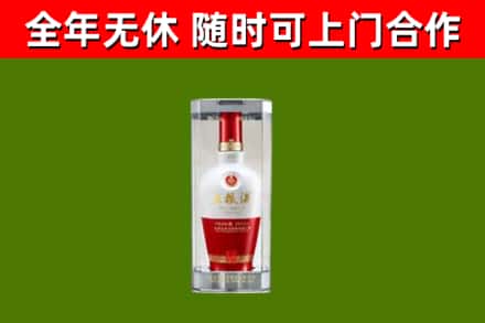 秭归烟酒回收五粮液酒.jpg