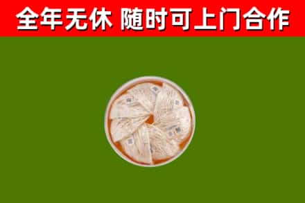 秭归回收燕窝