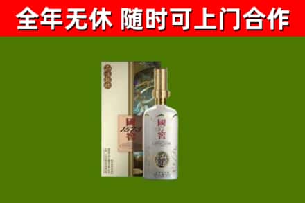 秭归烟酒回收国窖1573.jpg