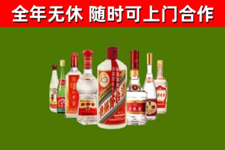 秭归回收名酒