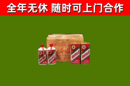 秭归烟酒回收80年代茅台酒.jpg