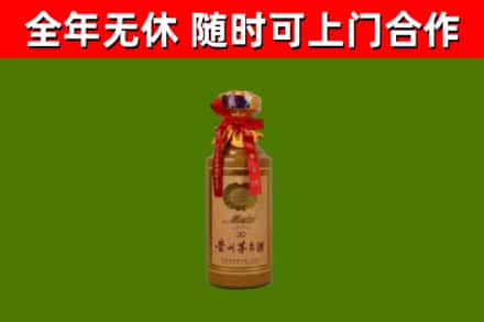 秭归烟酒回收30年茅台酒.jpg