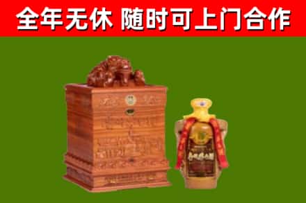 秭归烟酒回收80陈年贵州茅台酒.jpg