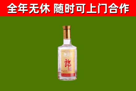 秭归烟酒回收光瓶郎酒.jpg