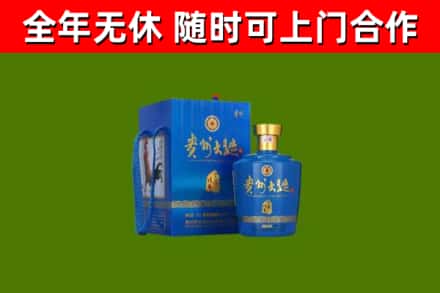 秭归回收贵州大曲